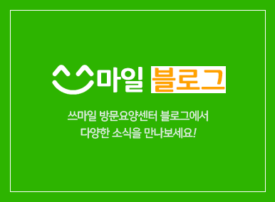 블로그 바로가기